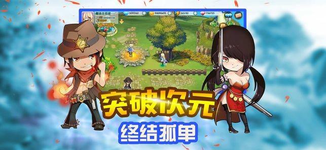 豆娃爱糖果3