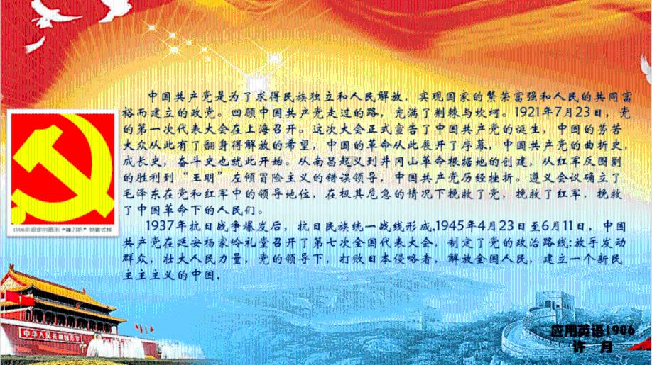 逃离幻想金字塔